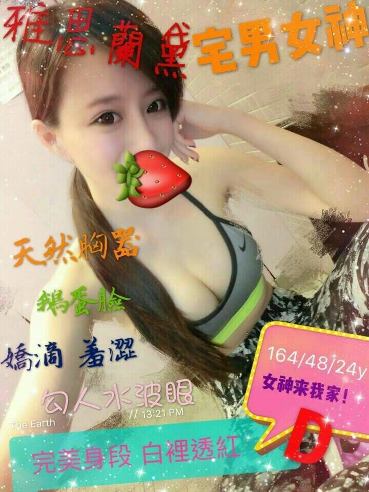 澎湖定點個工 筱莓 36D 藝校學生妹